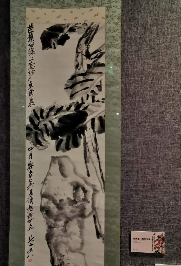 吴昌硕诞辰180周年纪念展_腾讯新闻