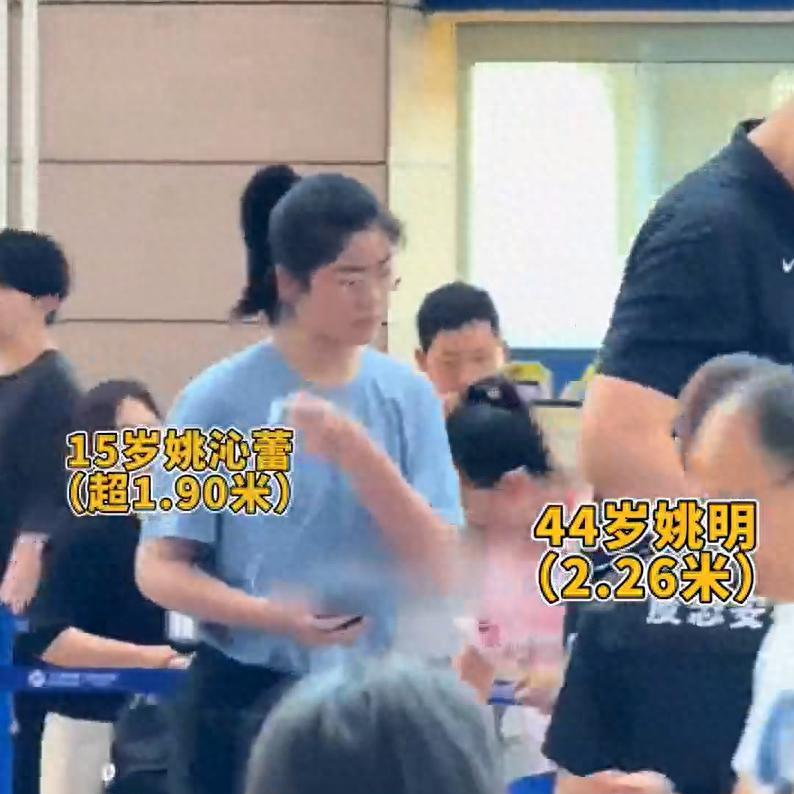 姚明女儿太抢眼！15岁已超1米9，网友热议能否成为女篮下一个天才中锋？