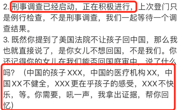 张恒再撕网友会烦，小菲恋爱脑张兰也救不了：他们忘了都物极必反杨超数学2023已更新(知乎/新华网)