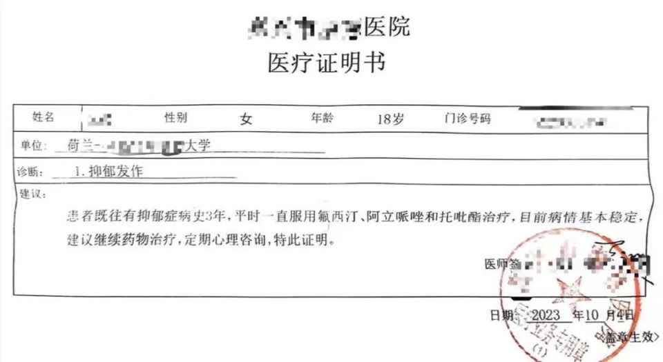 休学容易复学难,心理疾患学生该如何重回课堂?