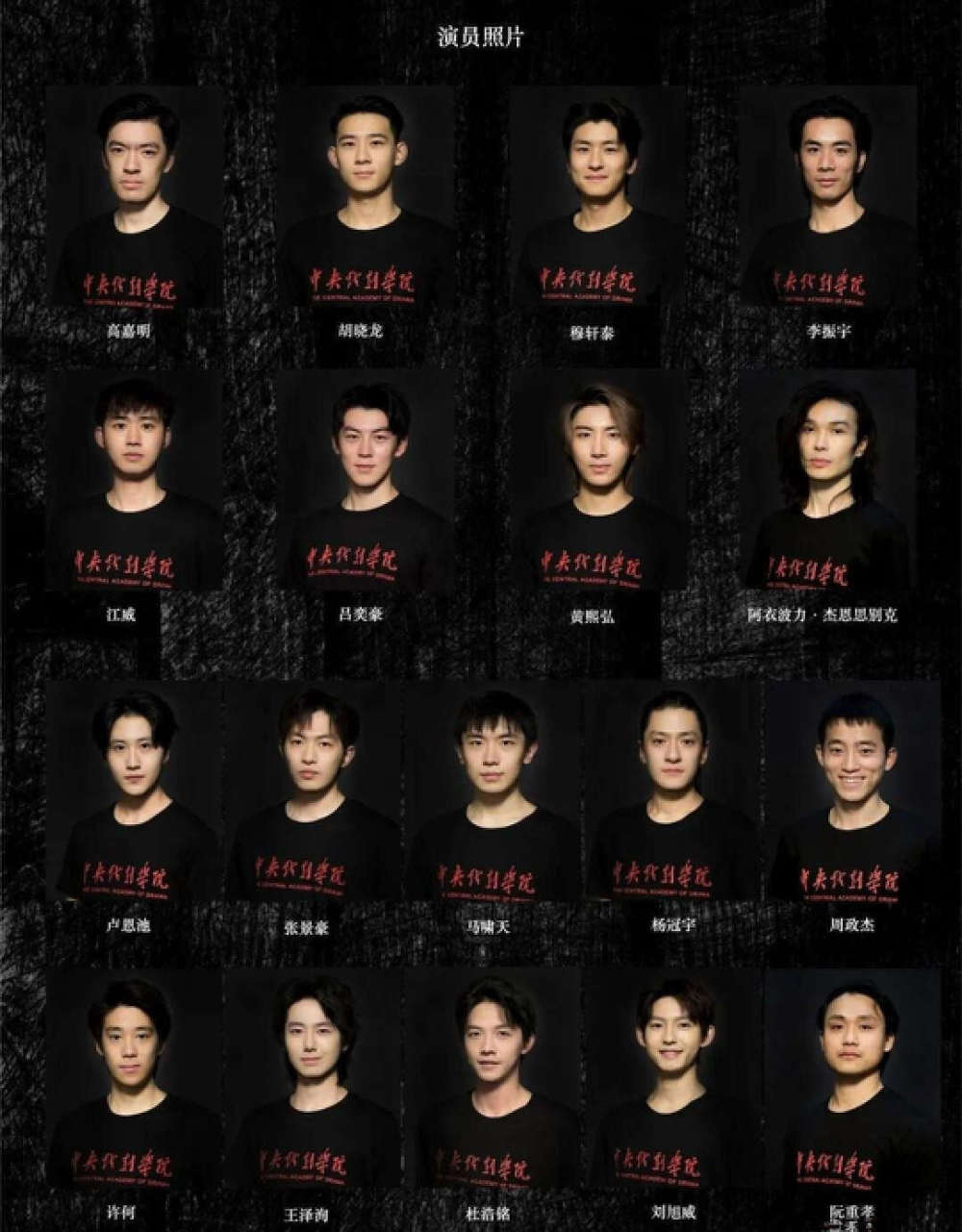 何晴儿子中戏毕业！22岁高大帅气，许亚军携4婚妻子参加毕业礼-何晴和许亚军