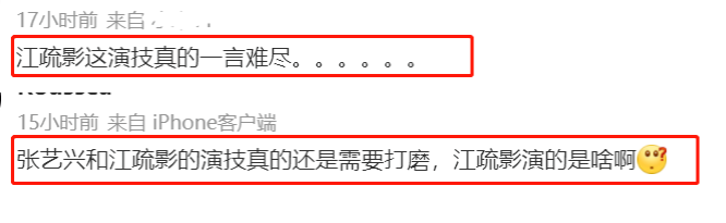 《狂飙》演员片酬曝光，7亿投资张译拿走3000万？是张颂文四倍多九年级音乐教材2023已更新(知乎/新华网)九年级音乐教材