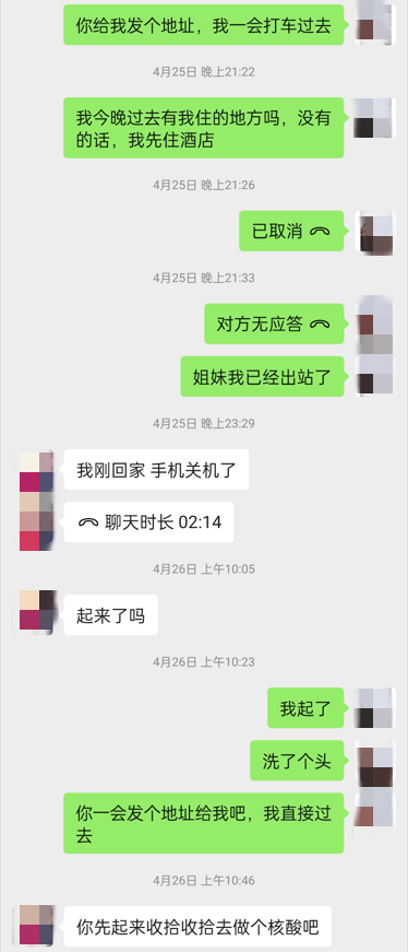 女大学生被骗入传销组织3个月后，父亲“杀”进窝点解救伊斯梅尔·卡尼2023已更新(新华网/哔哩哔哩)