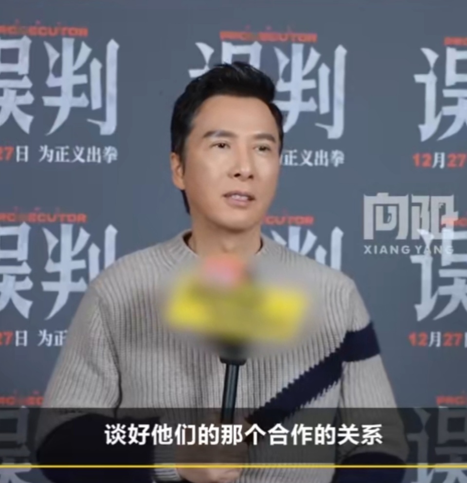 甄子丹透露《叶问5》进度，直言第五部是难关，目前拍摄时间还未敲定_腾讯新闻