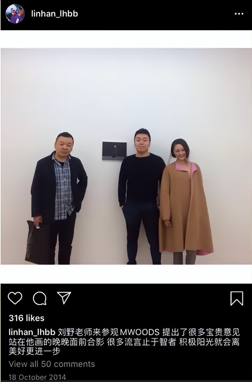 晚晚又被打假：从“野模”到京圈贵妇，靠男人的上位并不稳妥？_腾讯新闻