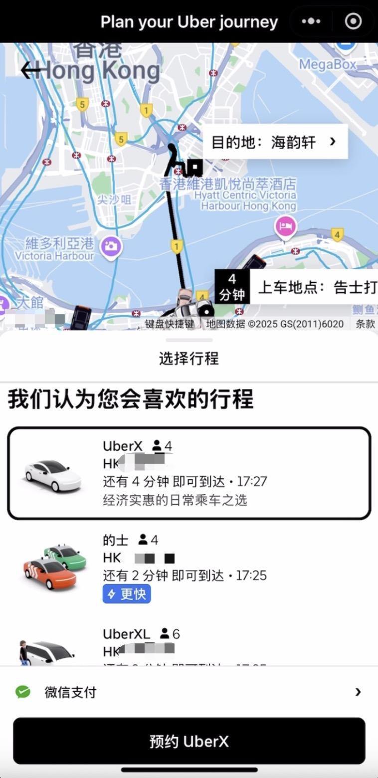 Uber优步全球打车小程序上线微信，中国游客境外出行更便捷-腾讯新闻