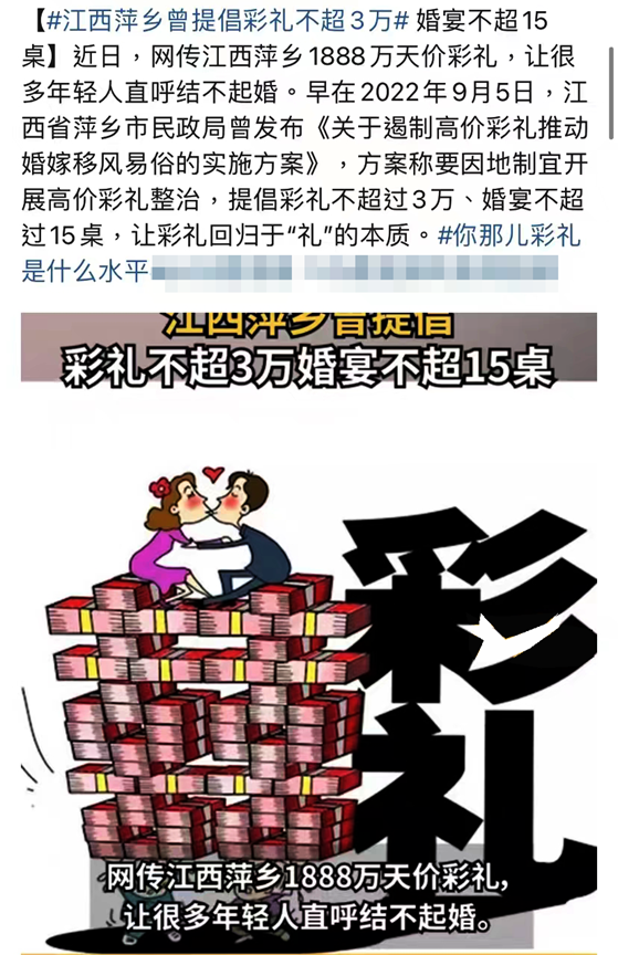 1秒50英鎊的女孩和1888萬彩禮的嚴公子，留學生圈子到底有多亂？and并列名詞單復數2023已更新(今日/騰訊)小學英語寒假作業