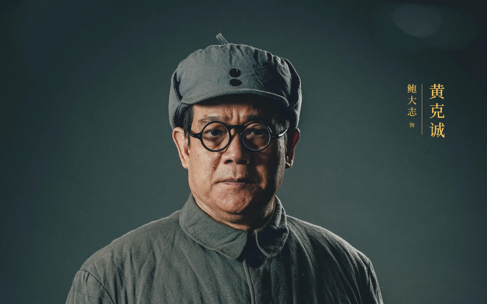 《狂飙》鲍大志:做老戏骨不想当顶流,他只想当妻子女儿的保护伞_腾讯