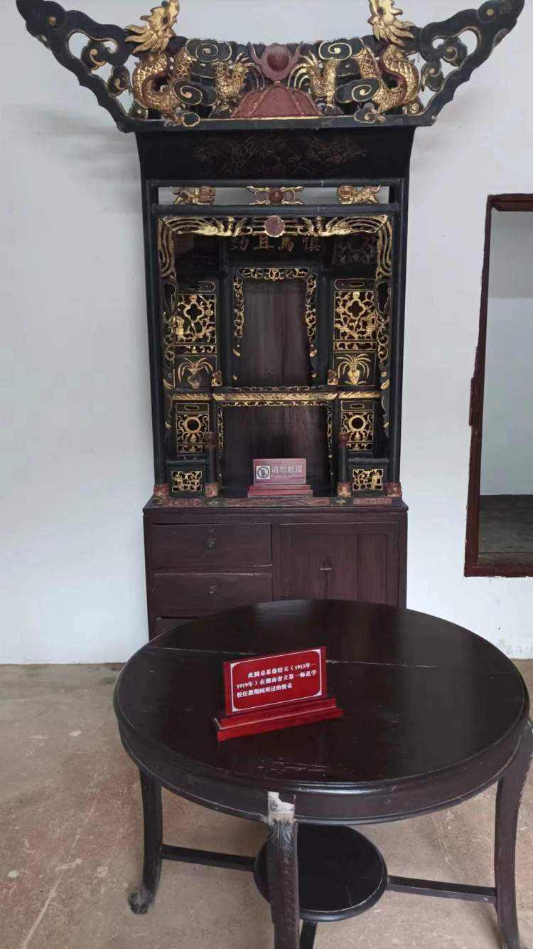 瞻仰徐特立故居(2)_腾讯新闻