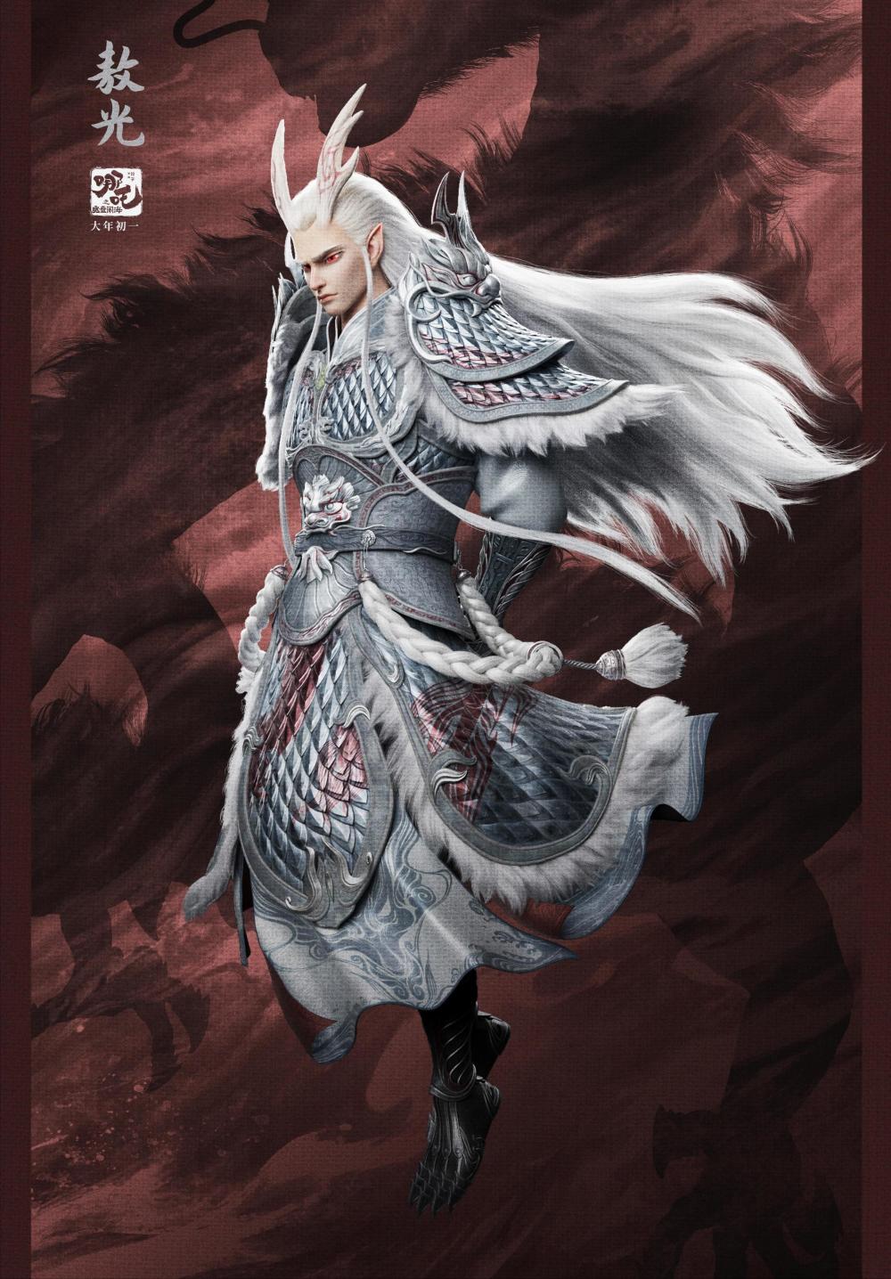 《哪吒2》的东海龙王敖光，嫁不嫁？全网最野相亲测评来了！_腾讯新闻