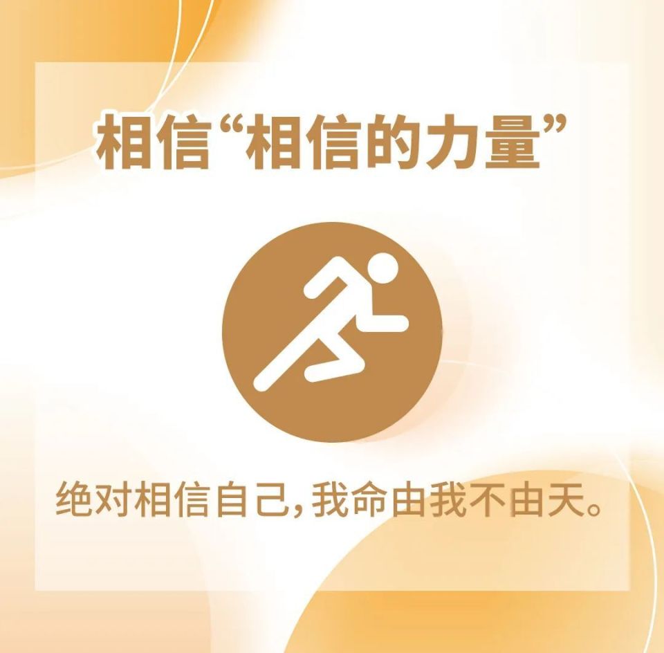 改命的强者心态，坚持九大修炼法则-腾讯新闻