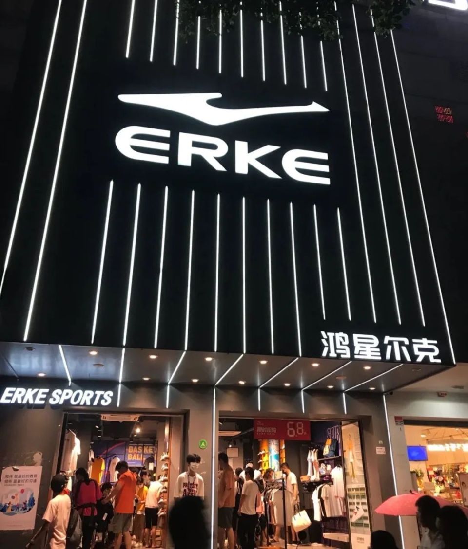 99元2条鸿星尔克速干冰丝裤,男女同款!拒绝粘腻,冰爽一夏!