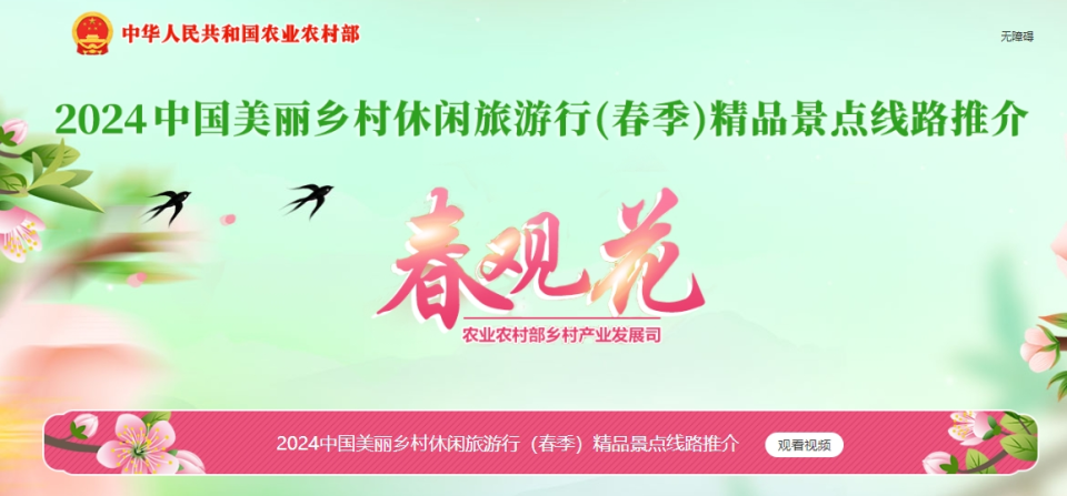贵州2条春季精品线路,6个精品景点获"国家级"推荐_腾讯新闻