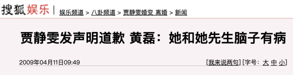 以其人之道，还治其人之身！中方开始公开讨论琉球问题了。太平天国杨秀清是怎么死的2023已更新(今日/腾讯)太平天国杨秀清是怎么死的