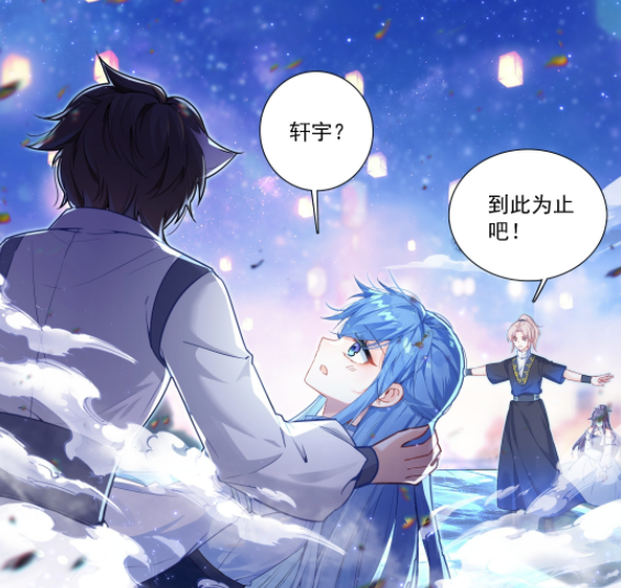 终极斗罗白秀秀和余颖欣打成平手原恩辉辉迎战张圆圆