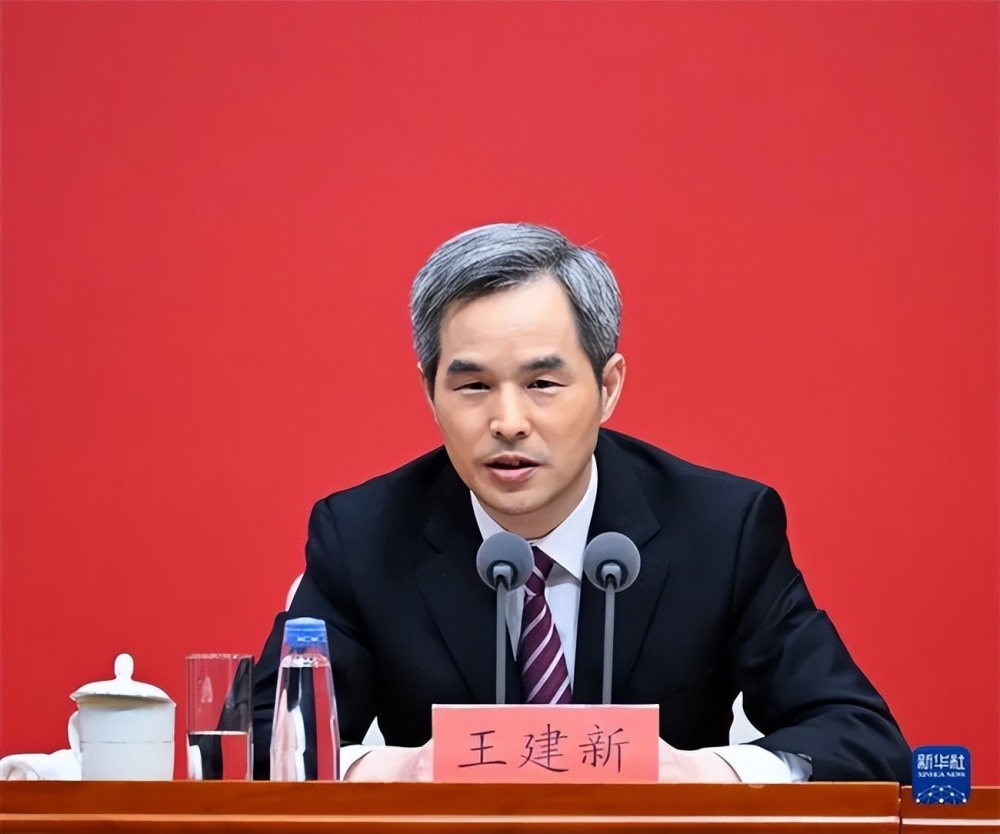 中央决定王建新同志职务调整