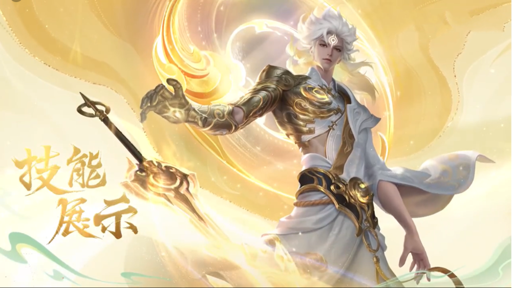 106级收藏大师需要多少点券可以拿下李白的无双皮肤你猜猜