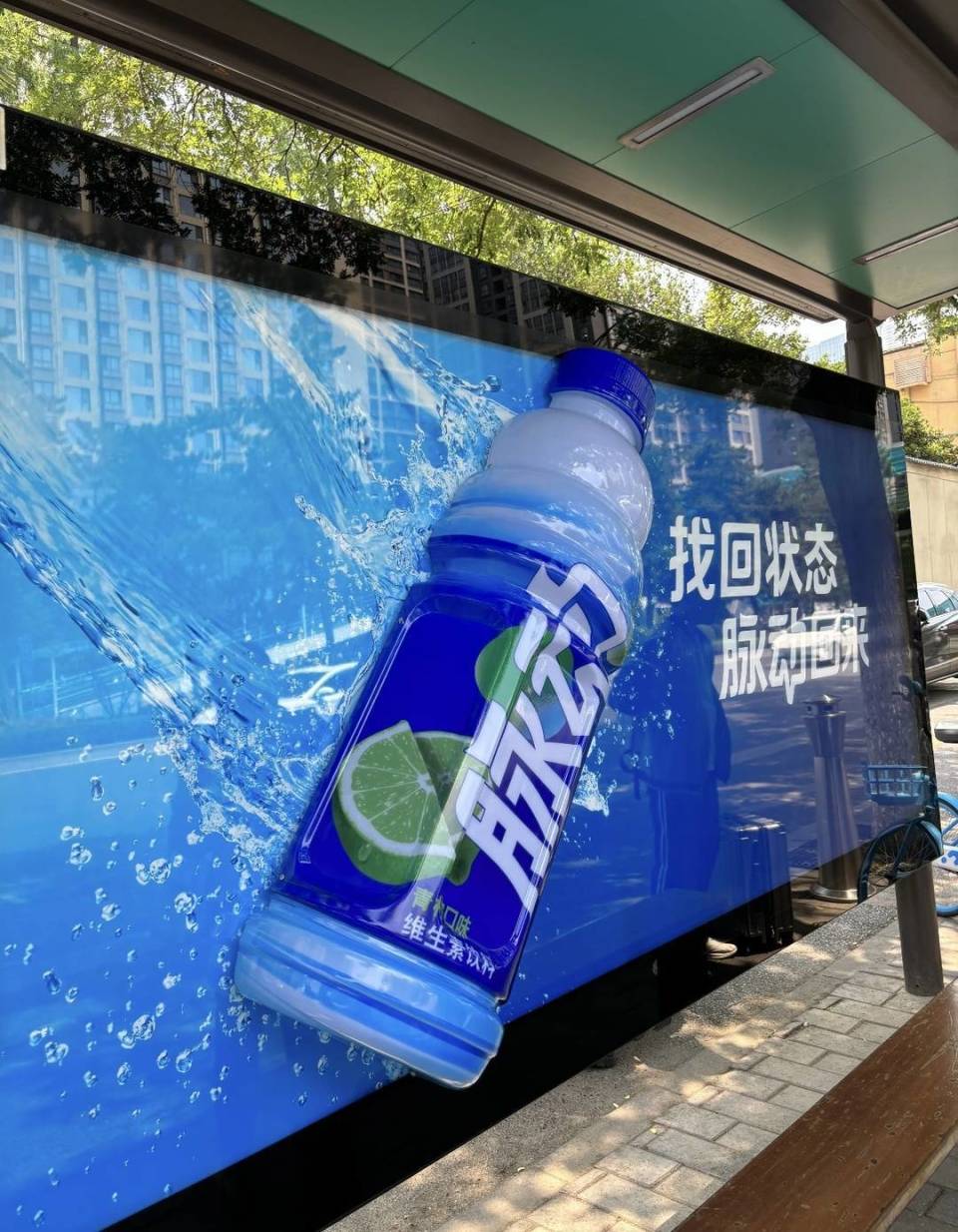 公交站巨型3d广告"占用公共空间"?