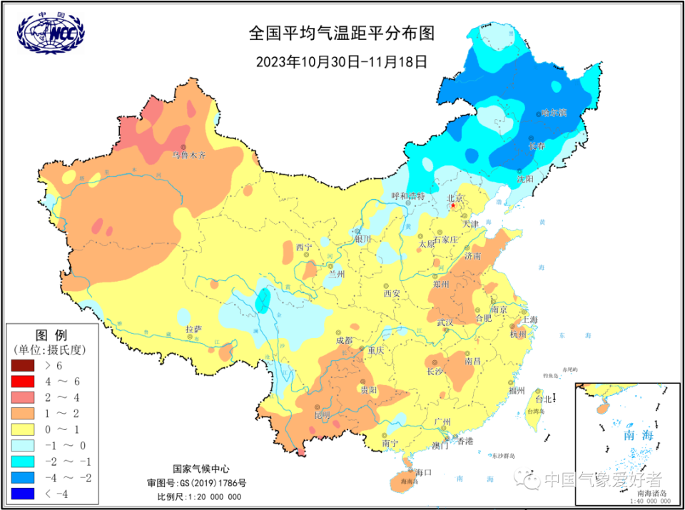 寒潮又来了！剧烈降温狂风雪酝酿，11月下旬衣服很是难穿 第7张图片