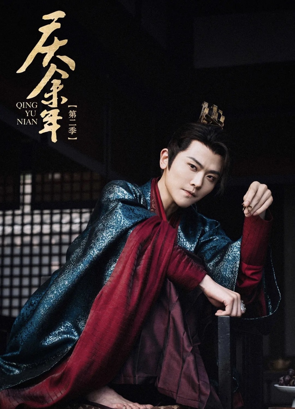 男演员长相很重要,37岁长得像羊驼的他,凭《庆余年2》