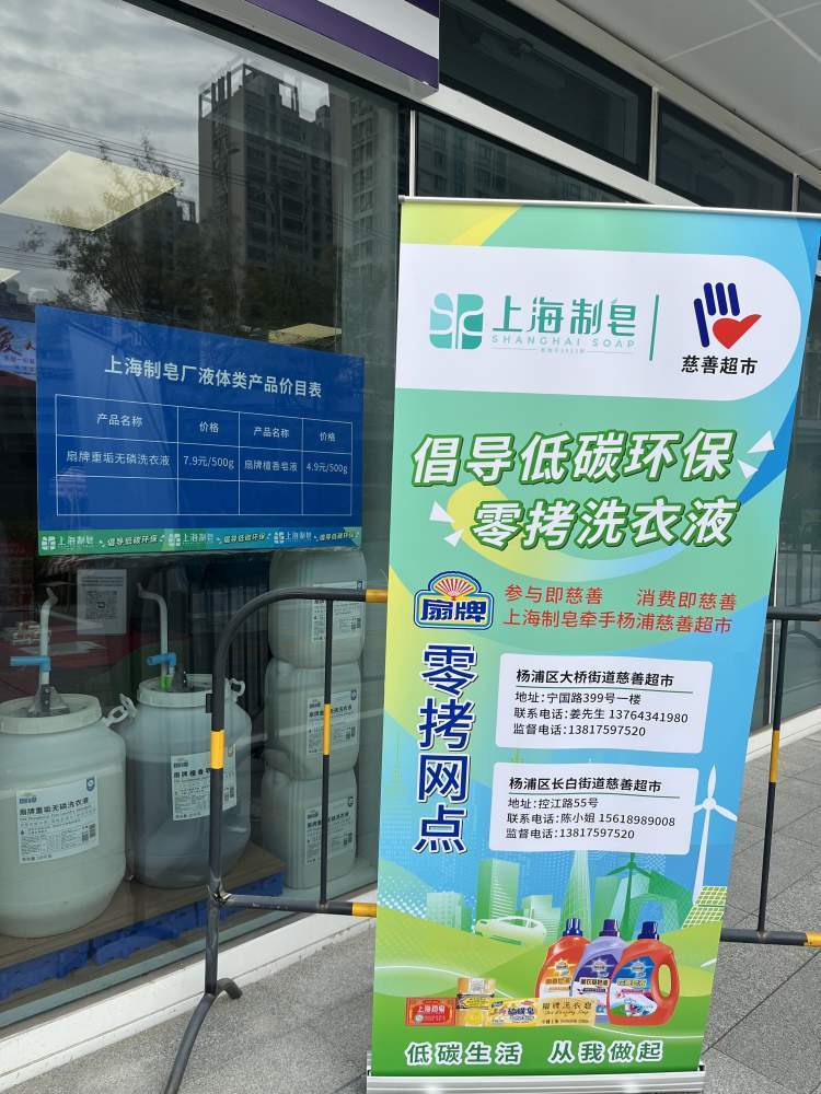 9元,扇牌重垢无磷洗衣液每斤价格为7.9元.