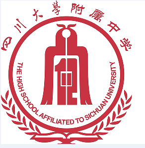 成都优质特色高中全搜索⑨|认识真正的百年名校——川大附中