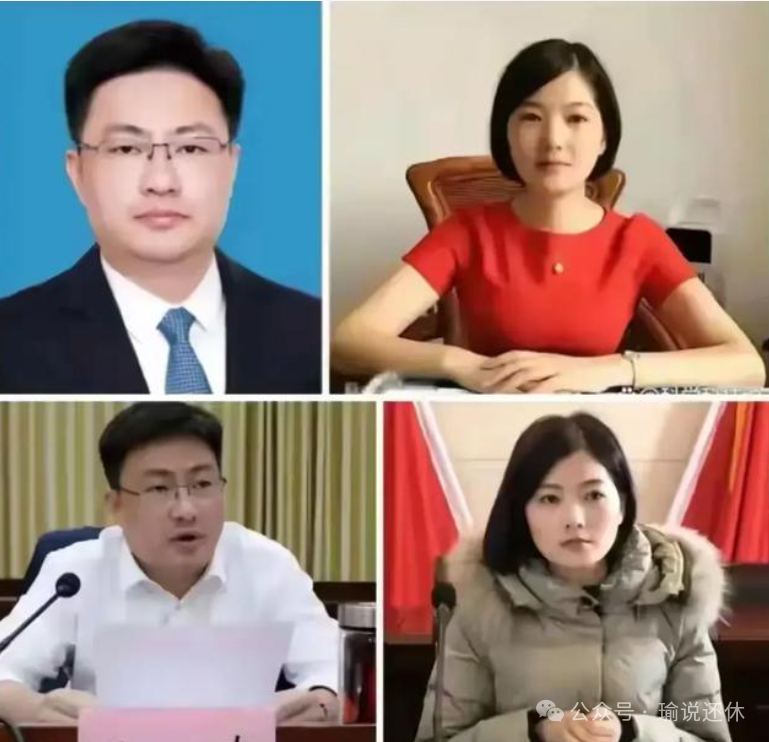 "免于恐惧的自由"最可贵!到外省和休假时举报官员,"怕"字当头太可悲