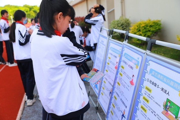 见山寻海找自己,温岭三所中学联合推出生涯规划心理系列活动