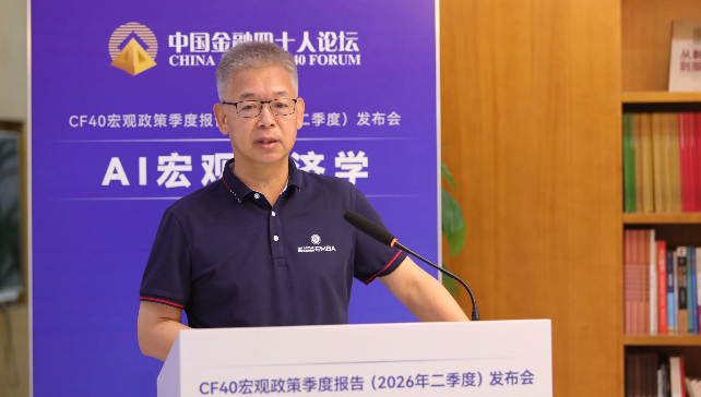 黄益平：AI是历史性机遇，需警惕“恩格斯停顿”加剧收入分配不平等