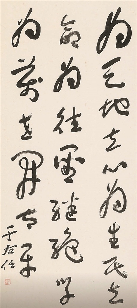 “横渠先生”张载——为天地立心 赴一生担当_腾讯新闻