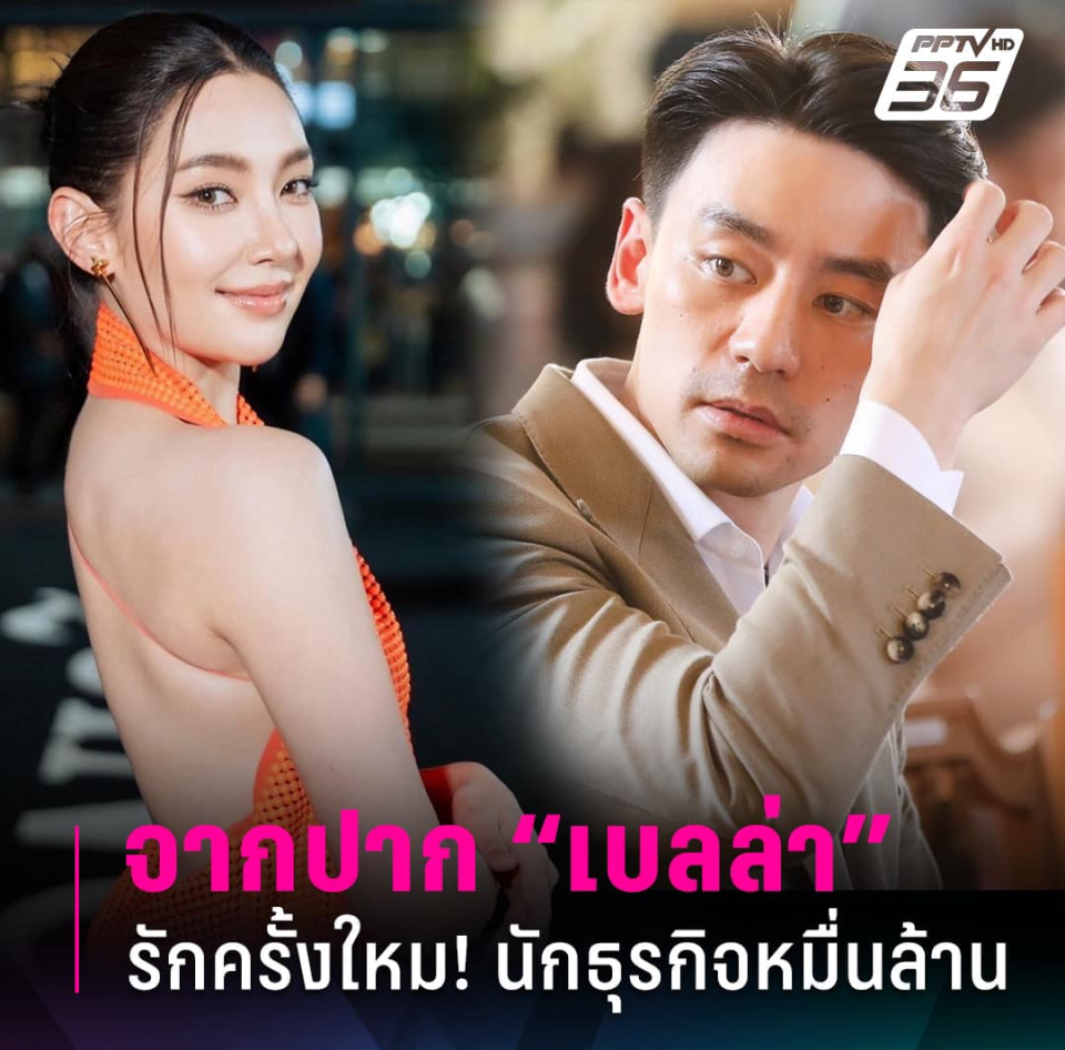 泰星bella承认恋情!与富商男友同赴香港做功德!