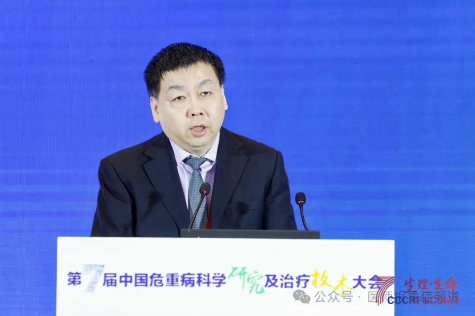 中国医师协会重症医学医师分会会长,北京协和医院副院长杜斌教授介绍