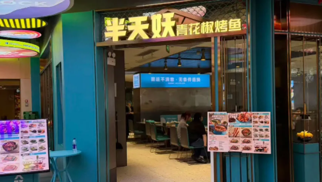 这个男人承包了商场里的半个餐饮层