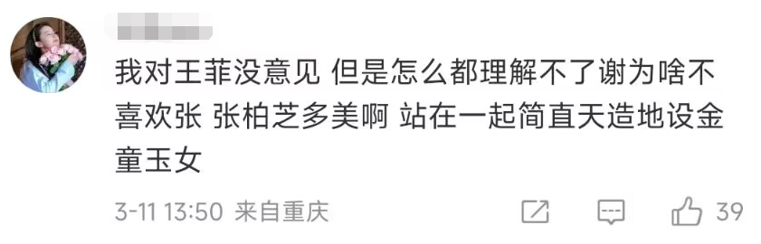 给大家科普一下泰国新概念房地产2023已更新(网易/新华网)v10.7.16泰国新概念房地产