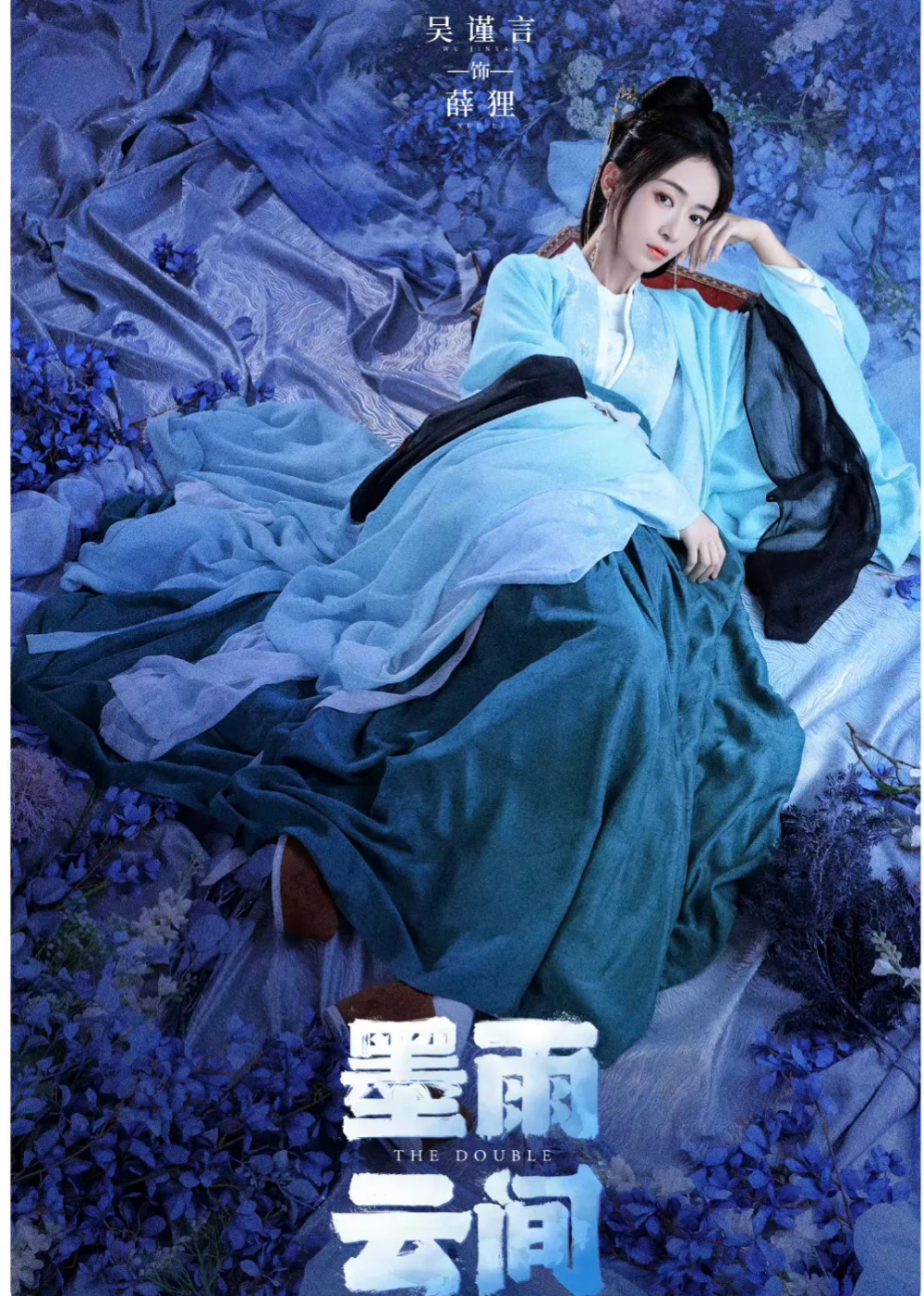 千山茶客3本重生文影视化,陈都灵vs周也vs吴谨言,谁有爆款相?