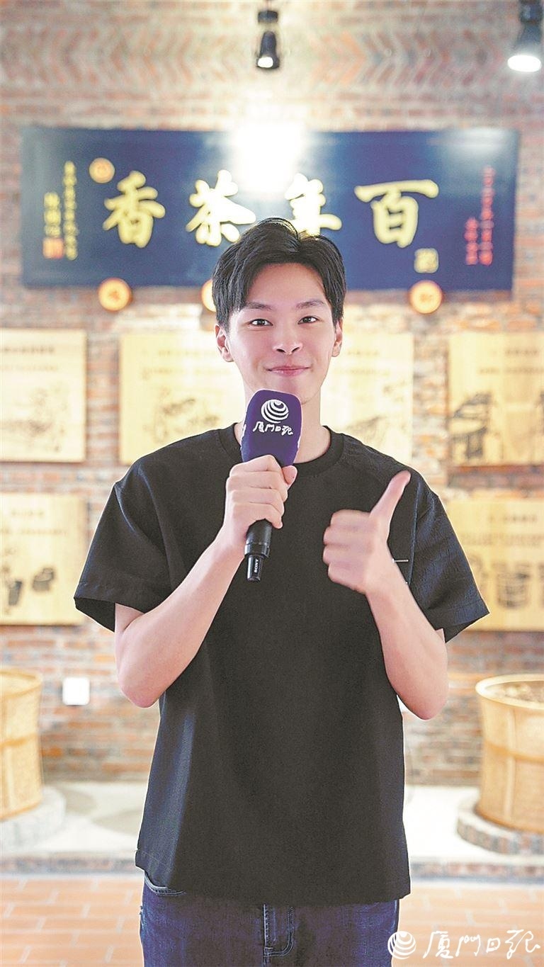 台湾小伙郑成功在厦卖茶，“茶四代”念响两岸茶经_腾讯新闻