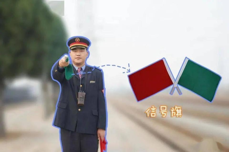 而信号旗至今仍在使用,由铁路工作者实时监测情况并使用信号旗提醒.