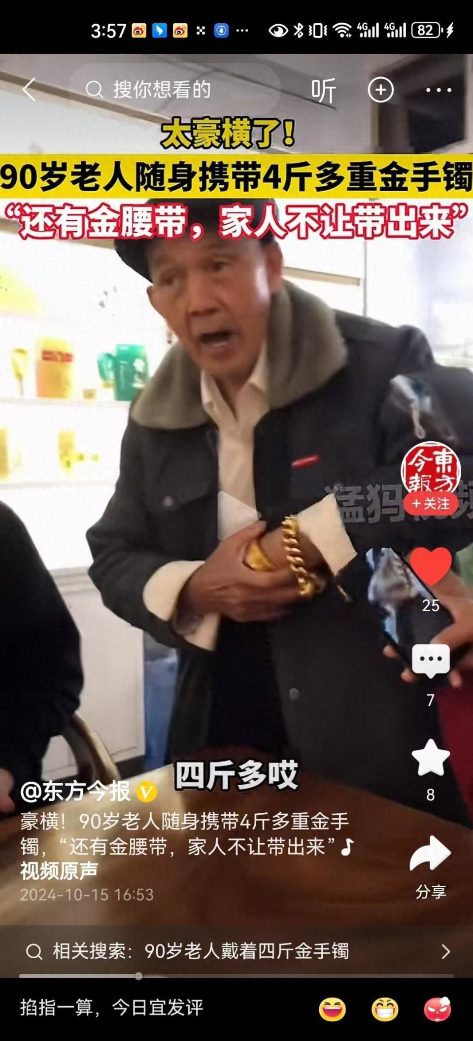 国际金价才625元，国内金店超800元，价差拉大如何买黄金呢？-腾讯新闻