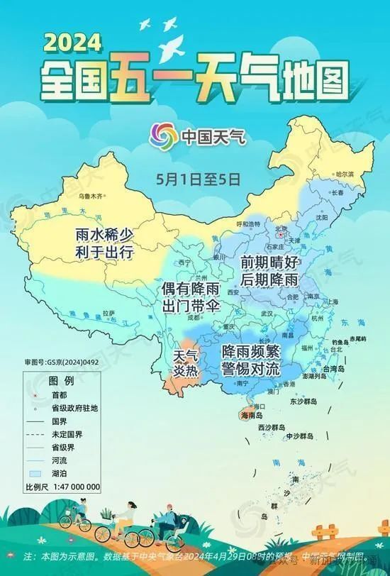 地图 550_812 竖版 竖屏