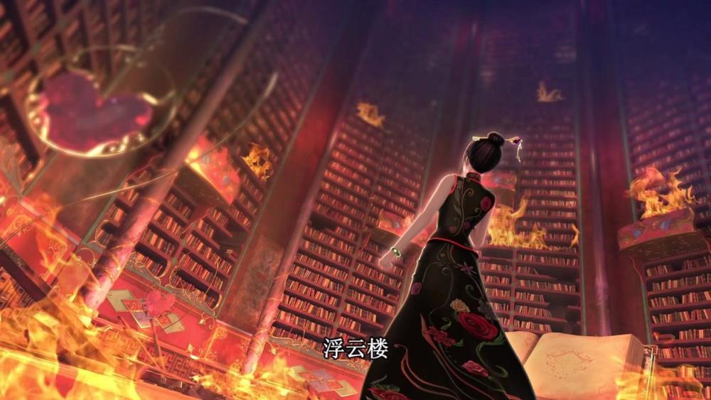 图片[4]-叶罗丽：浮云楼烧毁，辛灵找到乐公主所藏之书，世王之物出现？-古次元