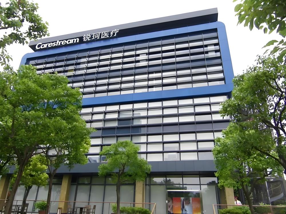 万东dr怎么样锐珂医疗放弃国际市场，美的集团为何接盘“时代的眼泪”_https://www.jmylbn.com_新闻资讯_第1张