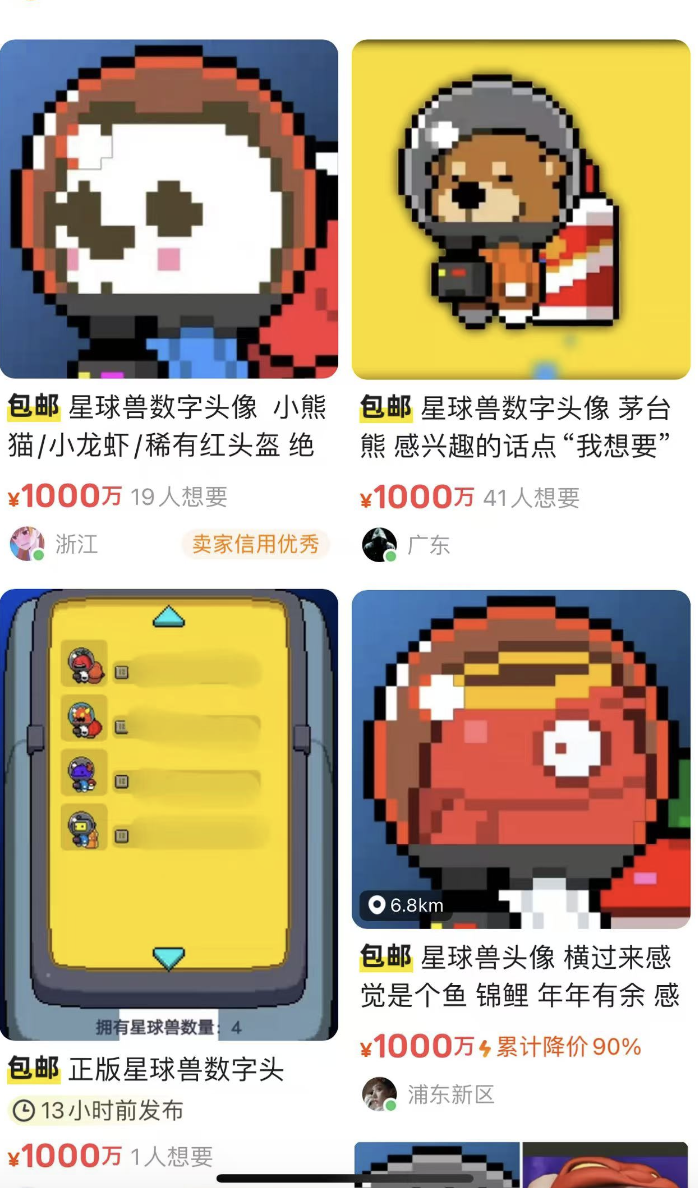 炒股亏百万博主带火数字头像：大量粉丝组群求购，一个被炒至万元-腾讯新闻