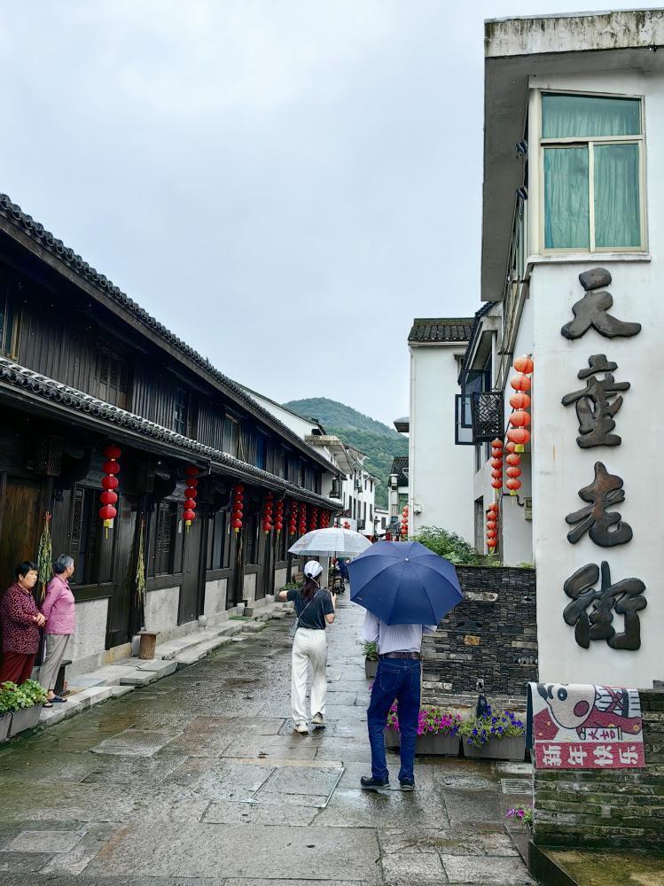 天童老街旧貌换新颜~宁波游(一)