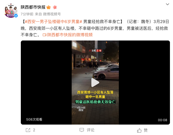 一家三口同住北京一酒店标间被拒绝，酒店称是行规，警方和饭店协会均否认有此规定网站源码免费2023已更新(网易/微博)