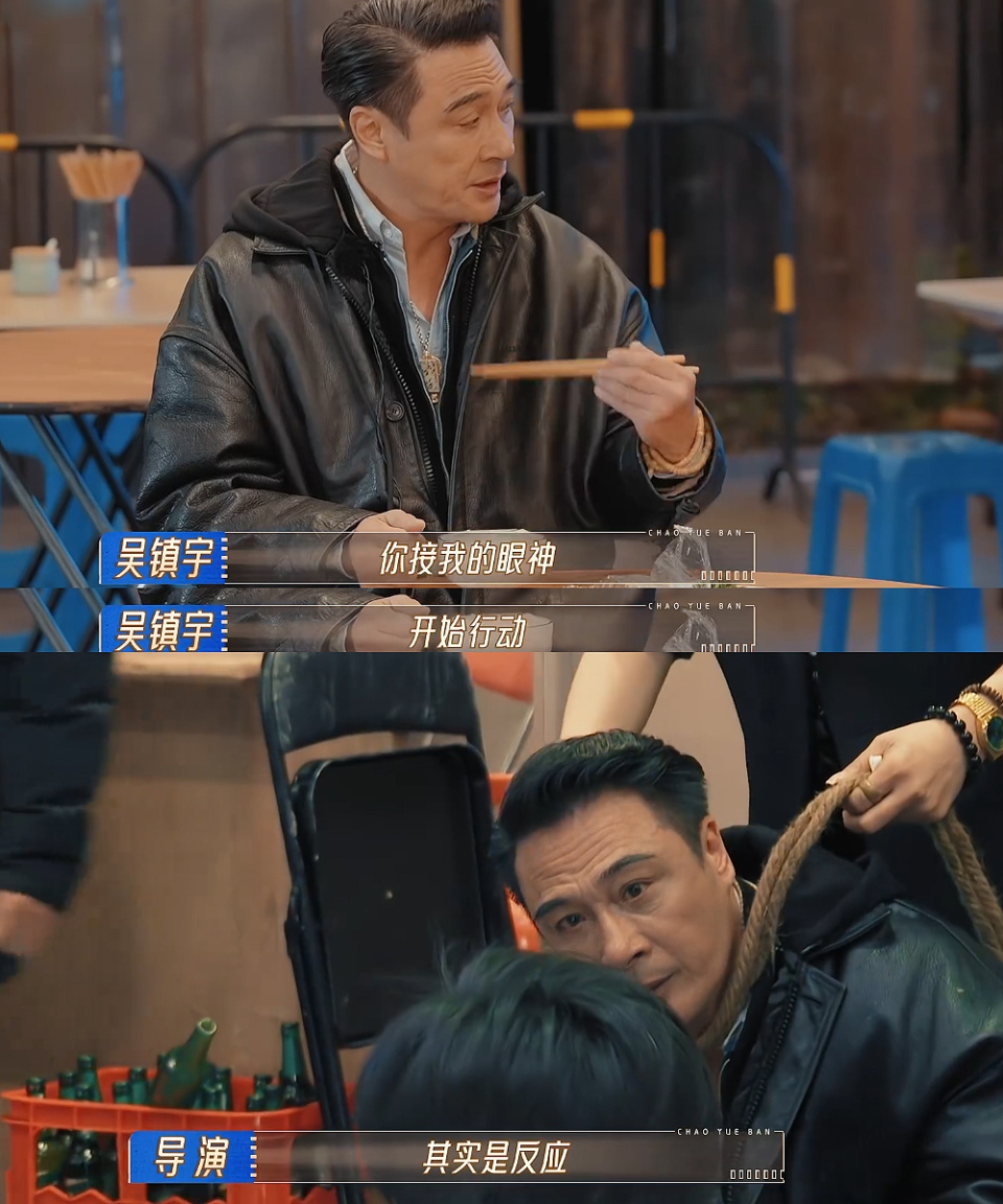 《无限超越班2》何洛洛似差生,粉丝挽尊话术差,李菲儿是来秀的吗?