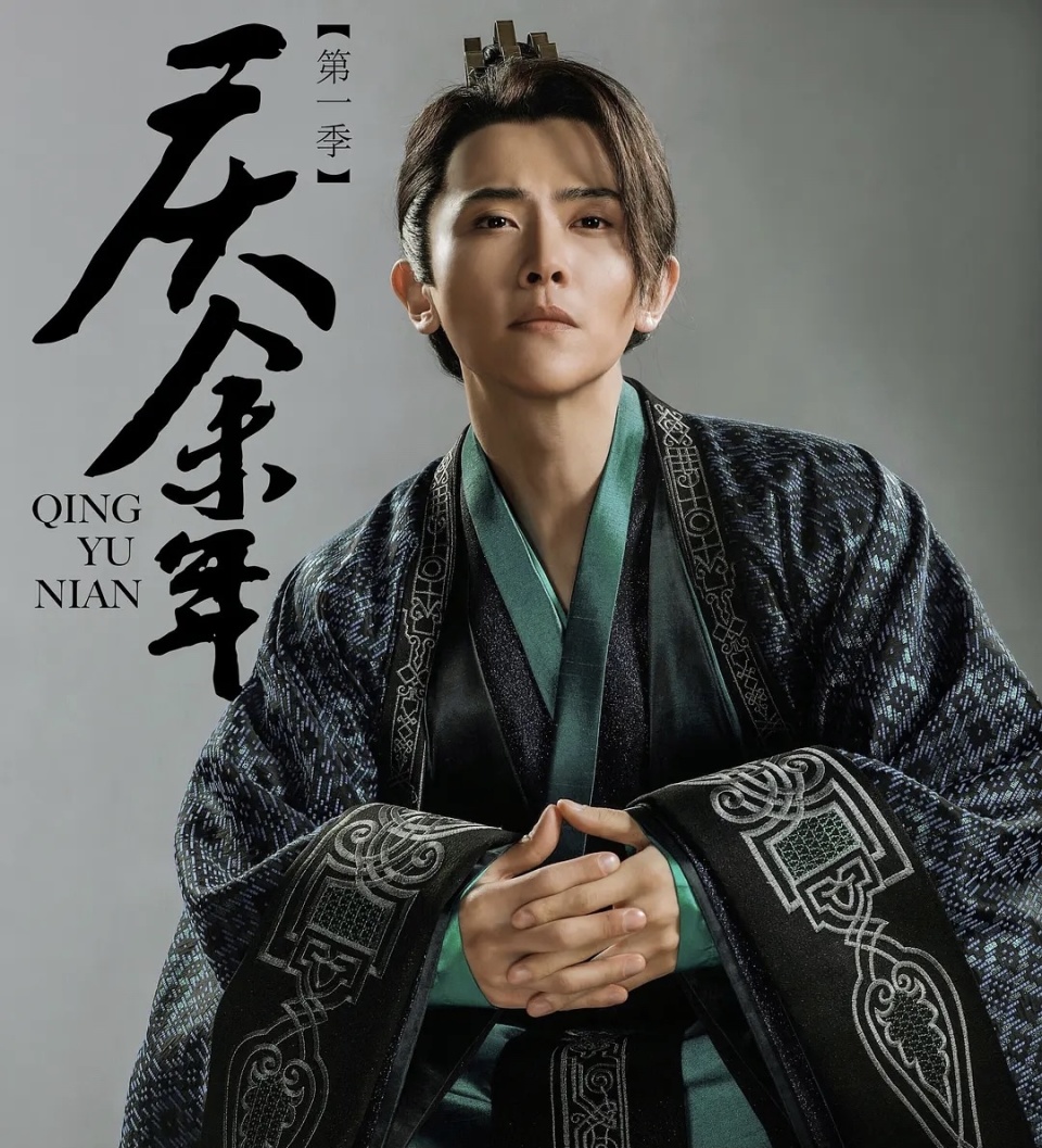 男演员长相很重要,37岁长得像羊驼的他,凭《庆余年2》