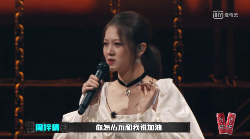 歌手周梓倩自曝猛料!正骨时被技师性骚扰,却被网友嘲讽:为啥不报警?