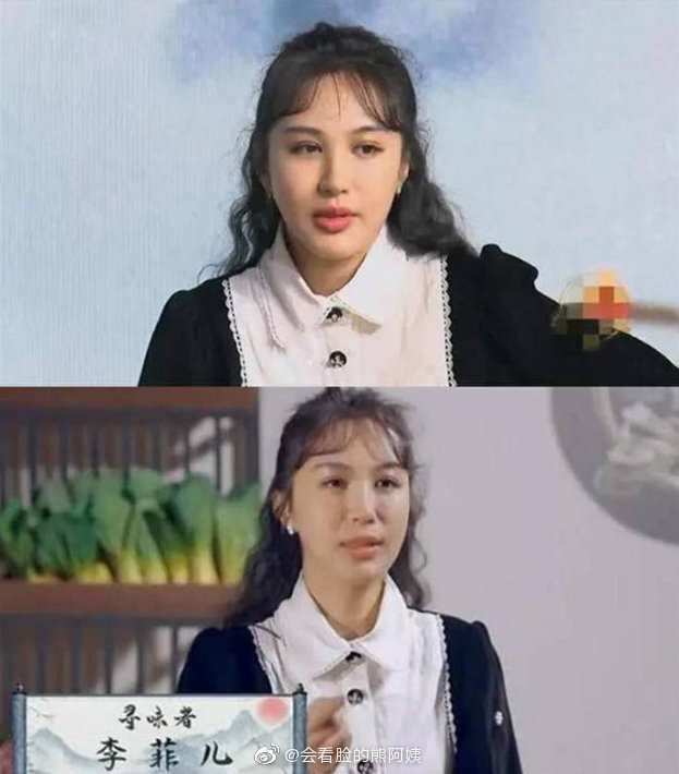 李菲儿新综艺又遭吐槽:本手握王炸,错失黄晓明后为何越混越差?