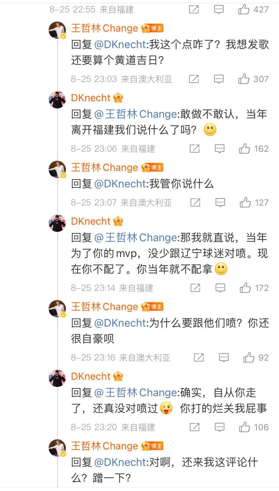 王哲林深夜掀骂战!疑内涵辽宁队 无差别攻击,连福建球迷他也怼
