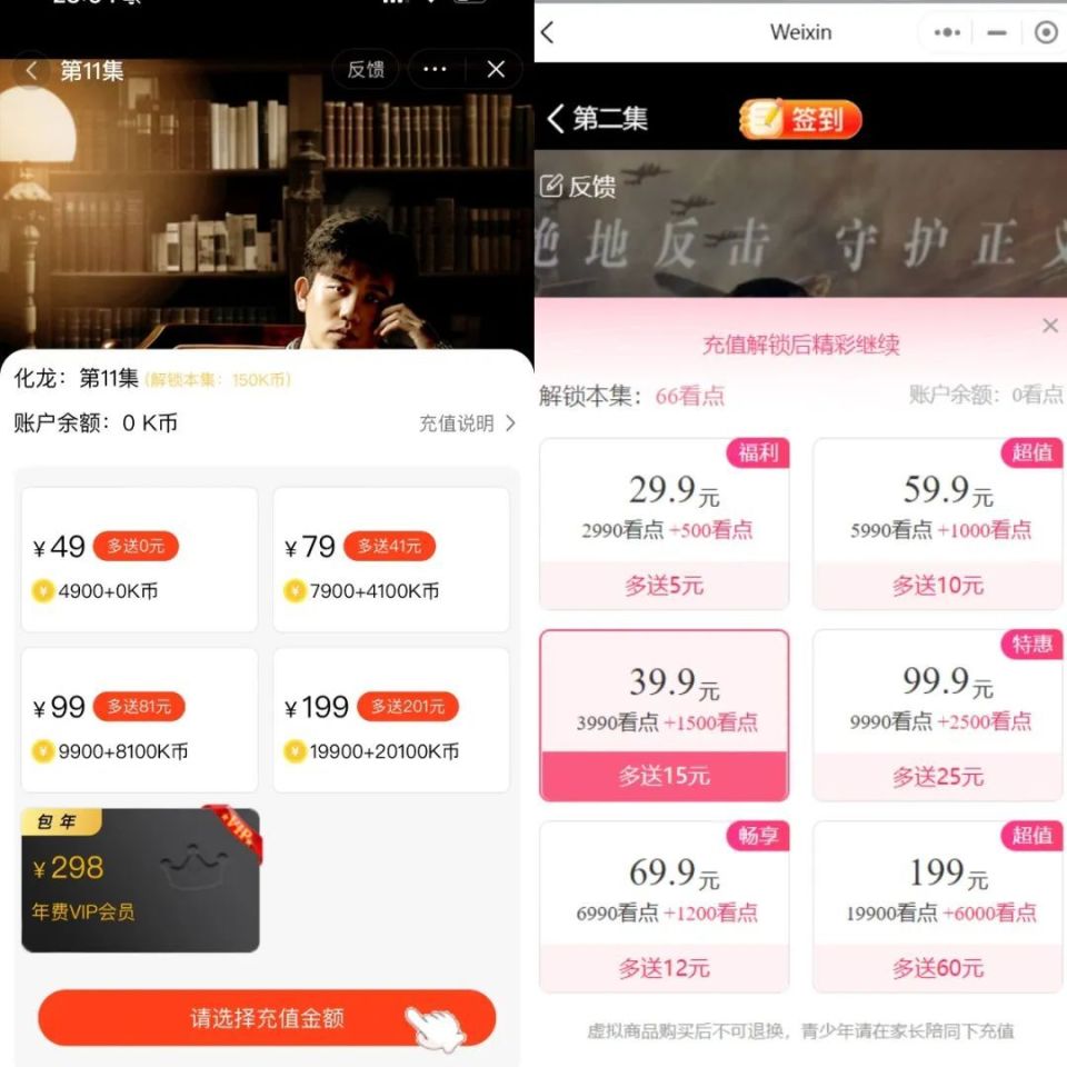 短剧热潮中的免费观看体验，傅先生的魅力时刻，傅先生魅力时刻，免费短剧热潮中的观影体验